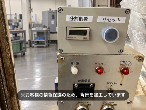 カウンターの追加