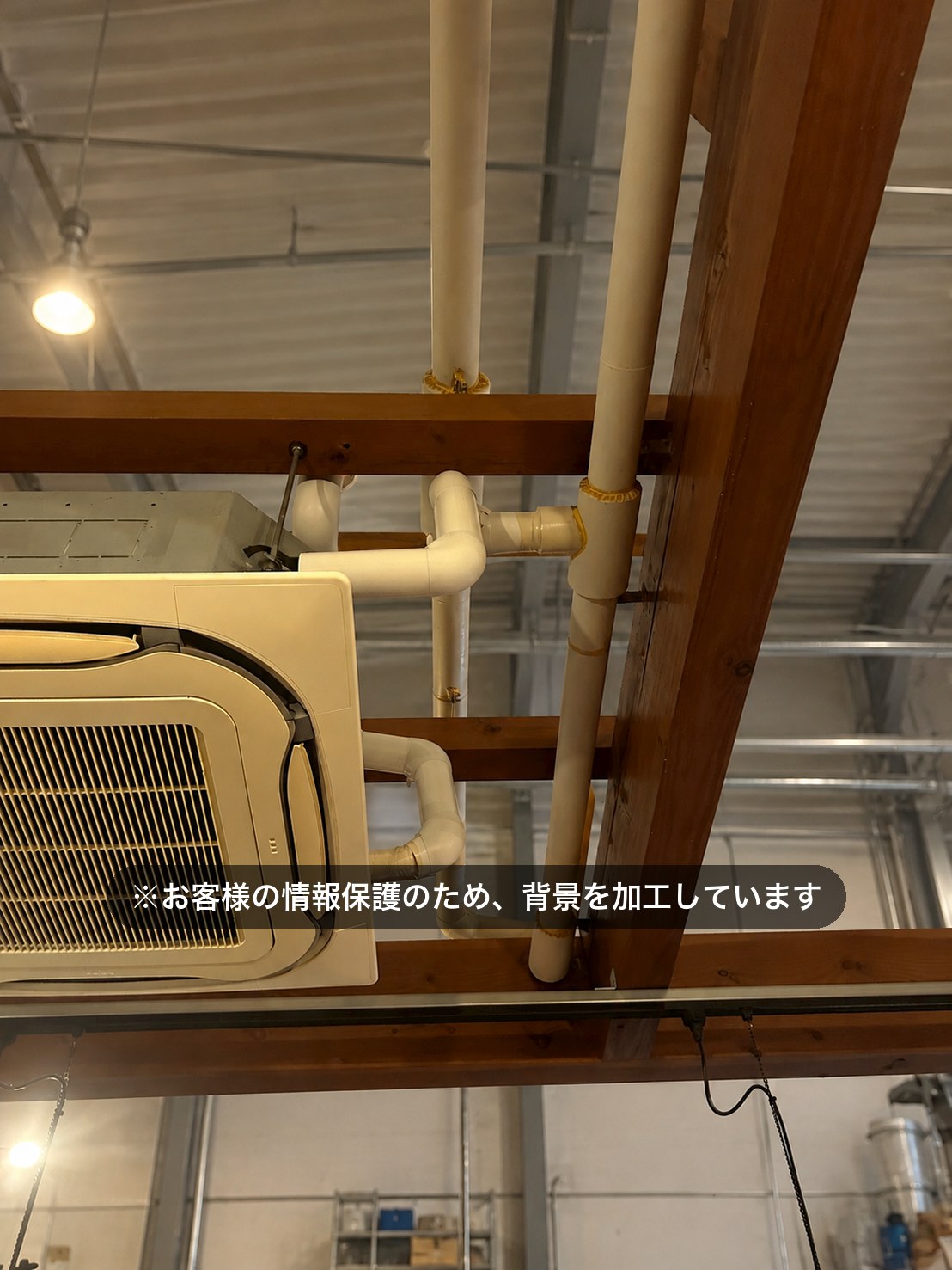 エアコンカバーの取り付け