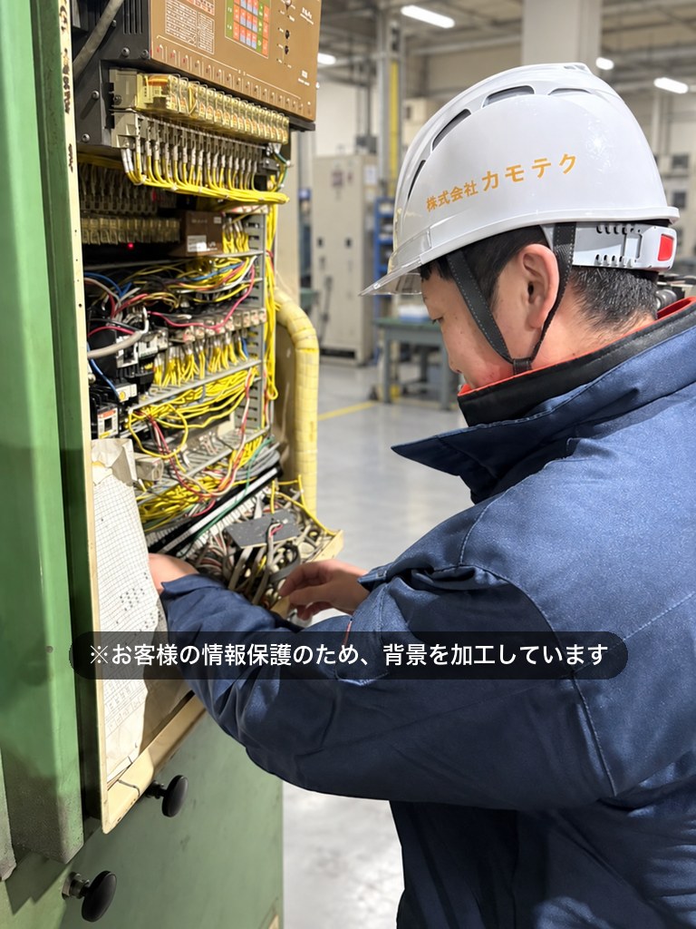 インターロックの工事