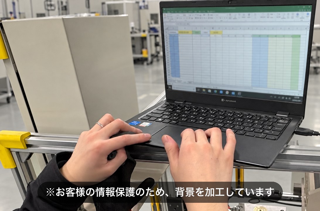 設備回路改善