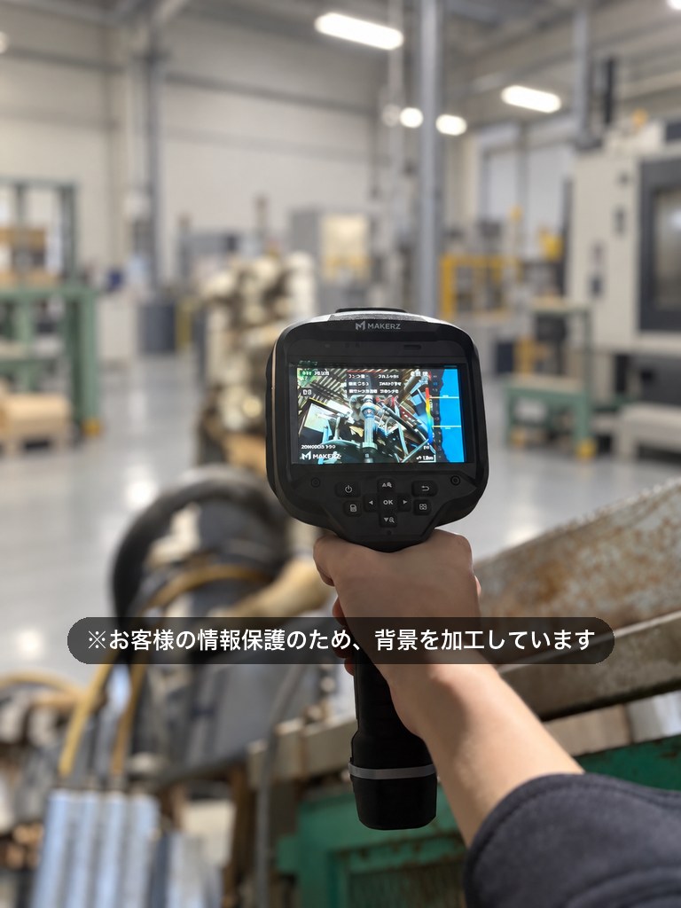 エアー漏れ調査