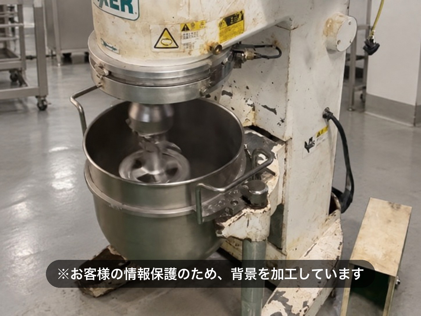 攪拌機カムスイッチ修理