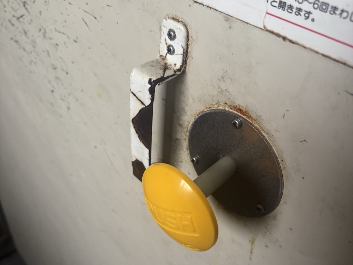 扉取手修理
