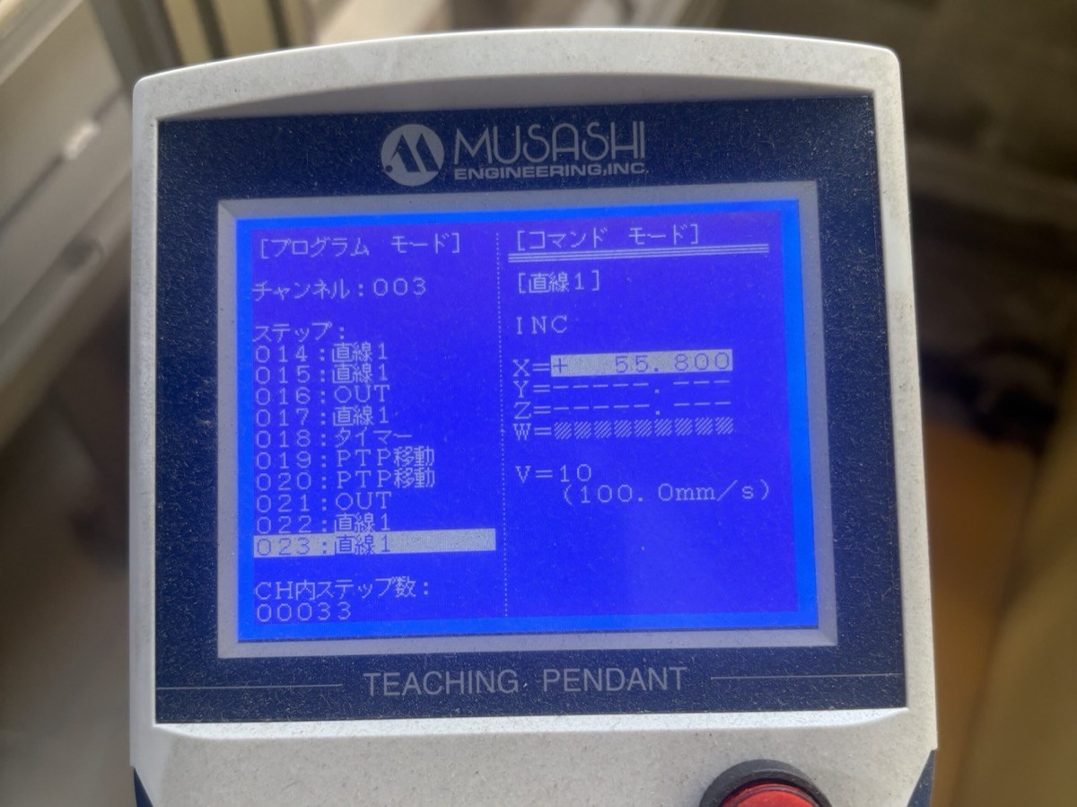 ロボットティーチング