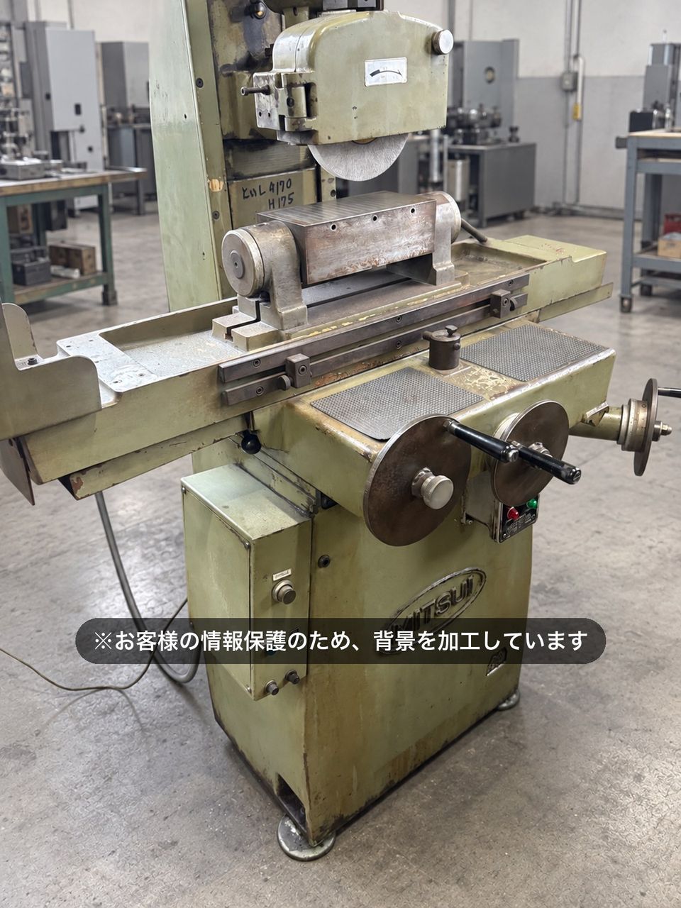 平面研磨機修理