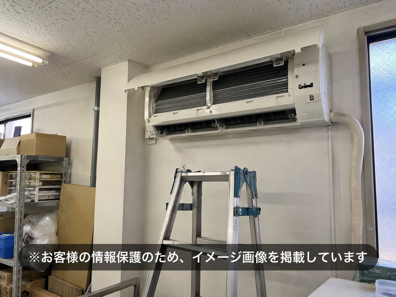 エアコン室内機・室外機の清掃