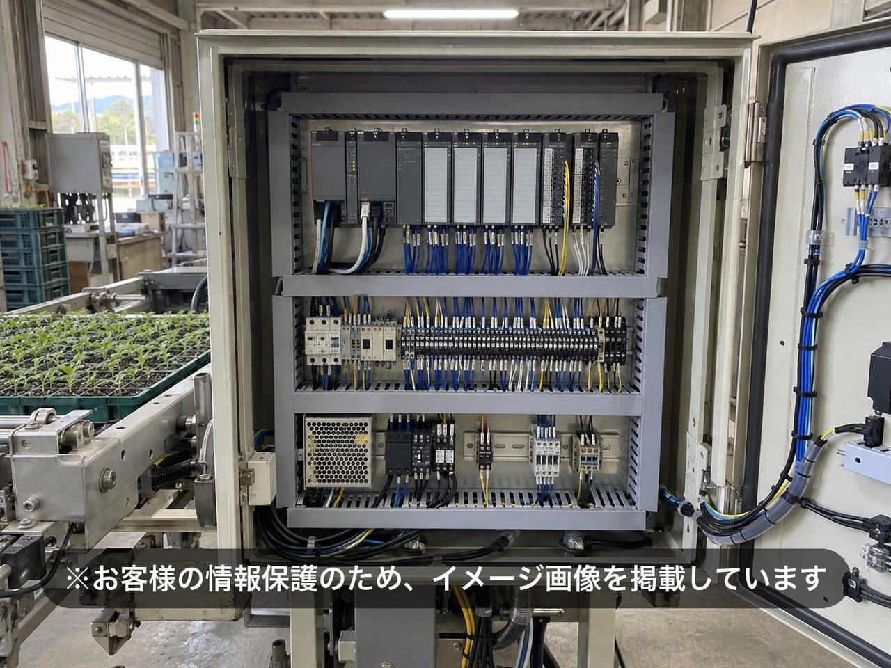植毛機のI/Oモジュール交換