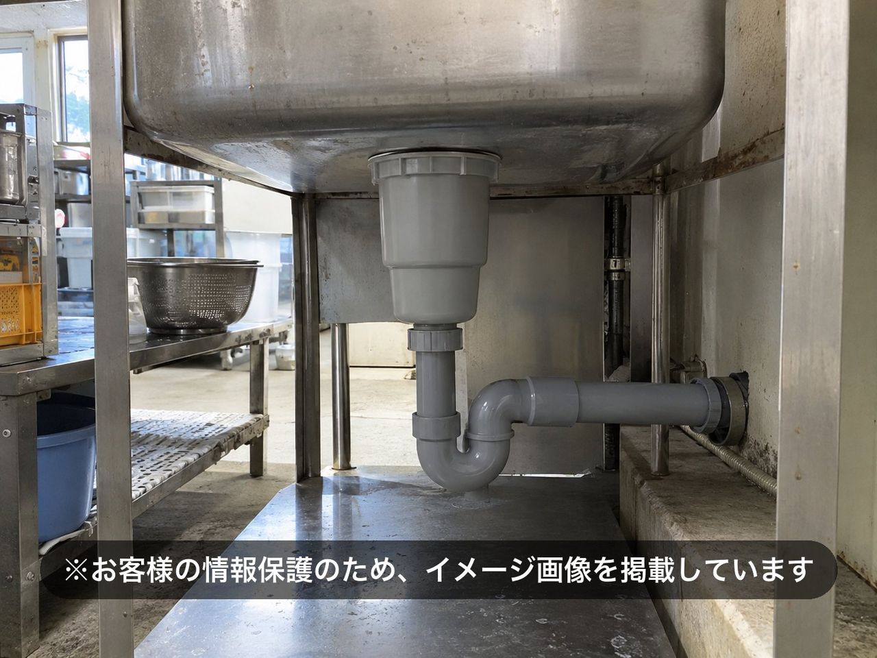 流し台トラップの水漏れ修理