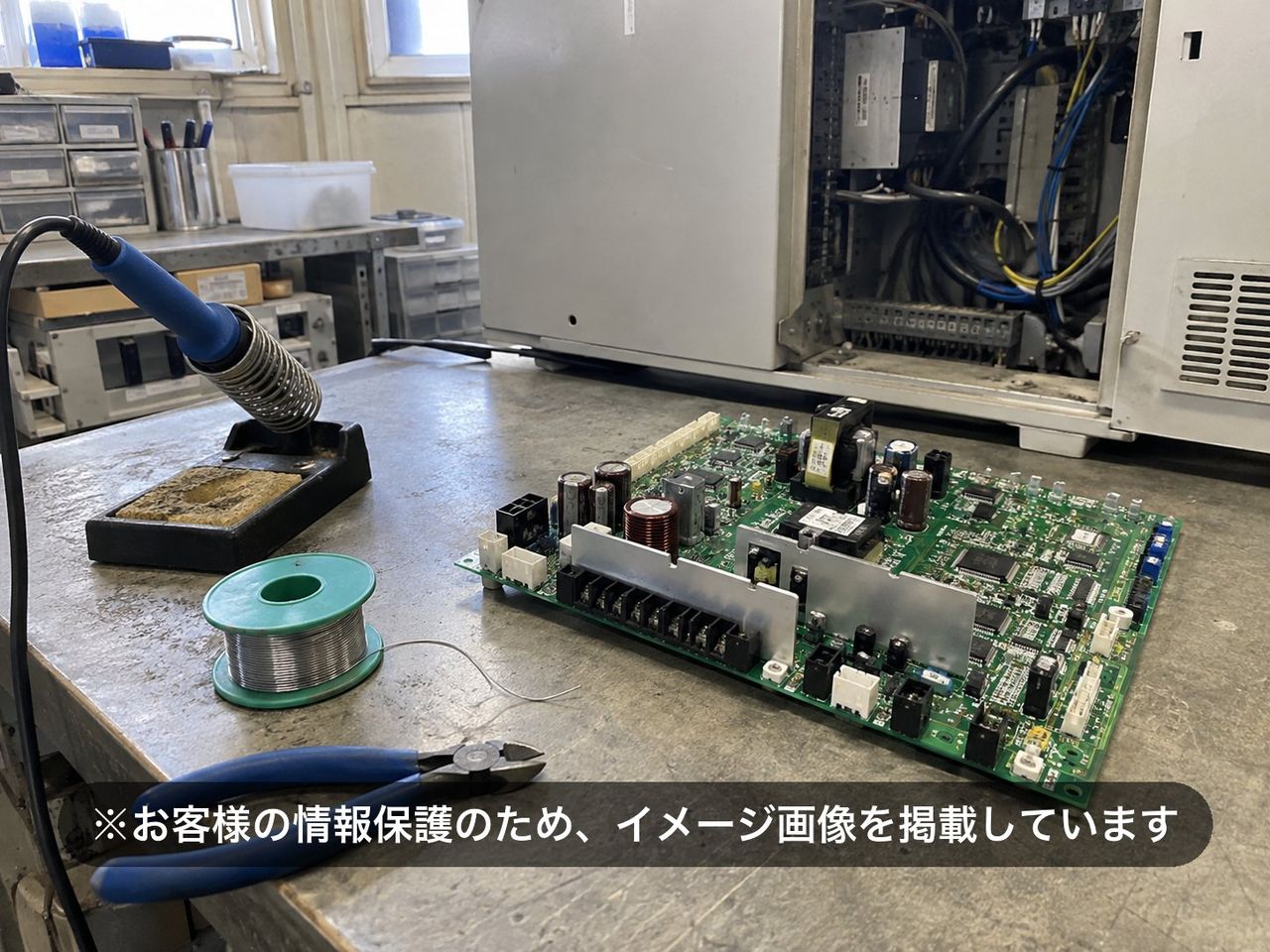 基板のヒューズ・部品交換