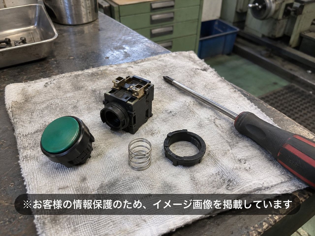 駆動ローラー押しボタン修理