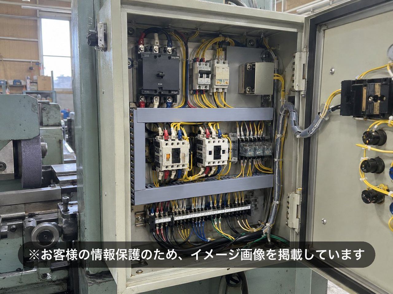 研磨機マグネットスイッチ交換